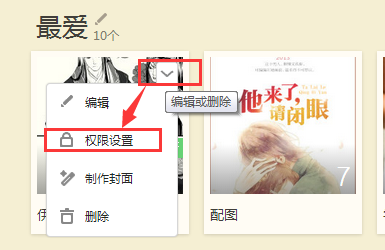 怎样设置空间照片禁止转载、、_360问答