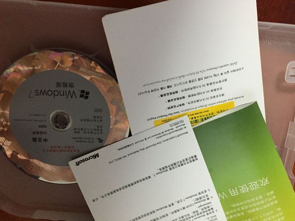 我在X宝买的win7旗舰版盒装 大家帮忙看看是真