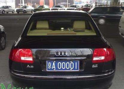 汽车实用技巧:一眼读懂对方车牌含义