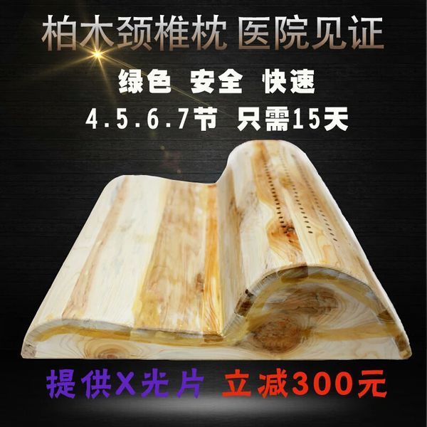 濮阳那治疗颈椎压迫神经比较好_360问答