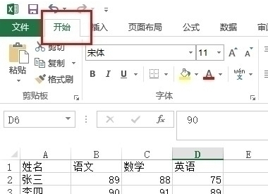 wps2016表格怎么快速自动排序?_360问答