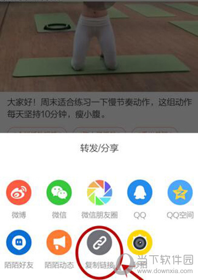 秒拍视频怎么下载到手机上 手机下载秒拍视频