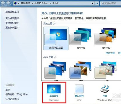 电脑怎么设置动态桌面_360问答