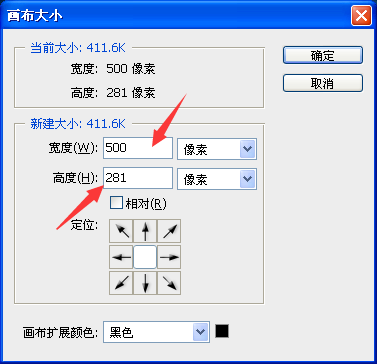 做好的PS文件可以再修改背景尺寸吗?_360问