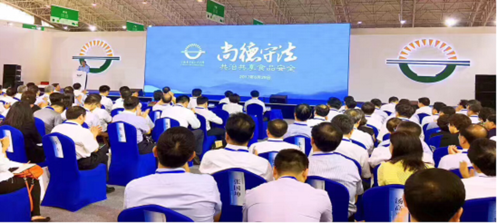 鲜冻技术 食安保鲜 四季大通亮相双安双创成果展(图1) 鲜冻技术 食安保鲜 四季大通亮相双安双创成果展(图1)