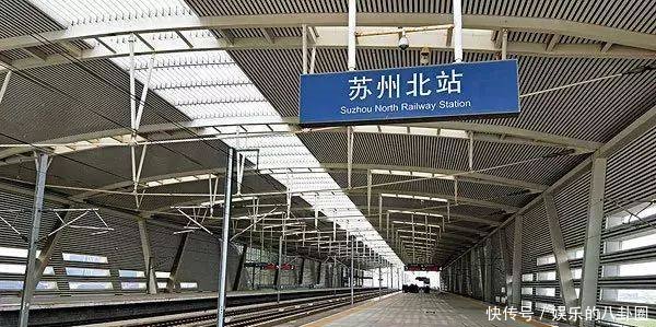 爆料京沪高铁苏州北站因为通苏嘉甬高铁的引入