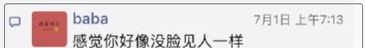 朋友圈发朋友图片