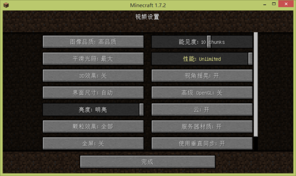 为什么我这样的配置玩《我的世界》会很卡?是