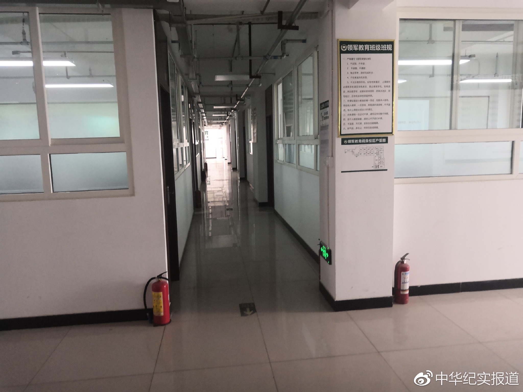 西安领军教育多个校区无证办学 教育部门查处