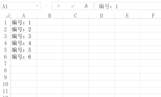 Excel表格怎样批量的在一列数字前面加汉字等