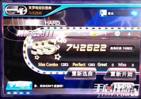 节奏大师视频攻略 克罗地亚狂想曲6k困难下3S