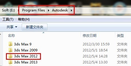 怎么彻底卸载3dmax2012,重新安装_360问答
