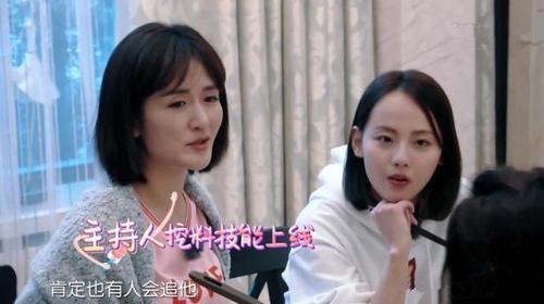 袁咏仪太敢说,爆料女星曾给张智霖送汤送被子