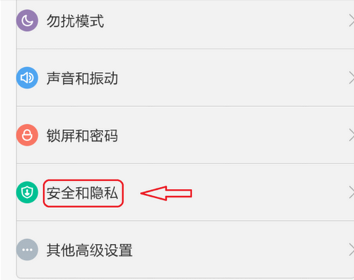为什么微信定位不了我的位置 获取附近人的信