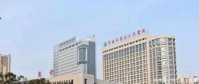 阜阳市第五人民医院2018年公开招聘29人公告