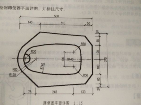 有人画这个CAD导管sbc1441@邮箱v导管图纸图片