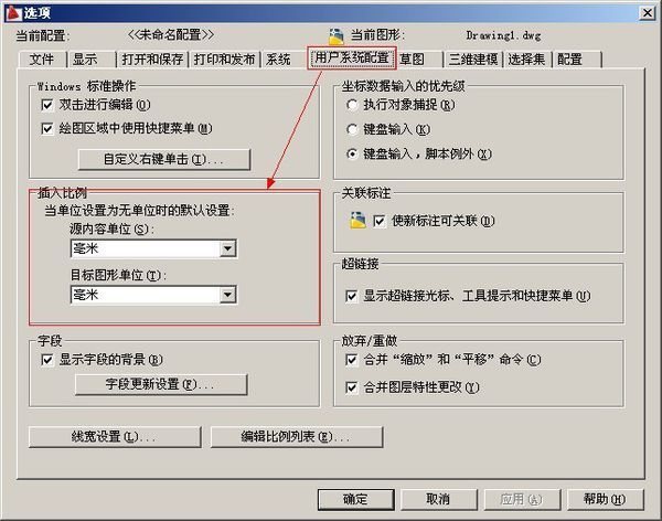 CAD1米要设计1000?_360问答输入效果餐厅cad全套图加图片