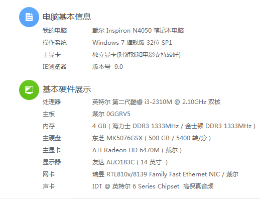 为什么电脑玩DNF经常闪屏蓝屏_360问答