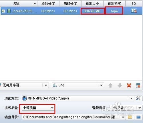 用AE做好的视频 怎么压缩小点?_360问答
