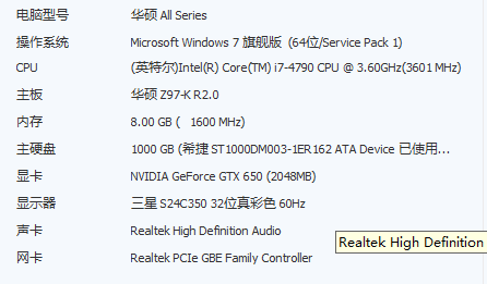 为啥我的电脑配置很高却还是会卡,重装过两次