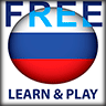 学习和玩耍。俄罗斯 free