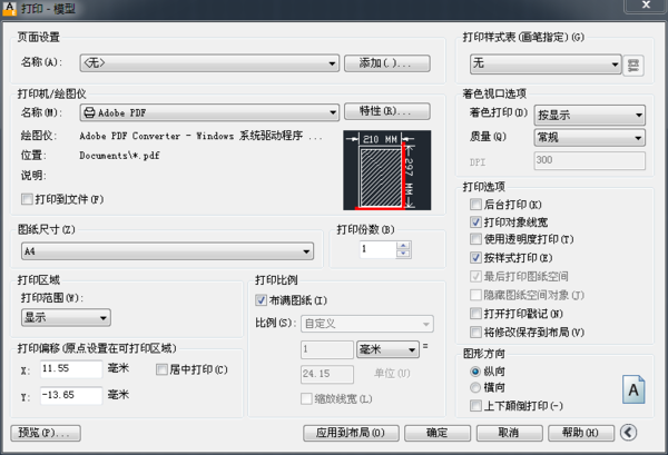 cad布满pdf无法转为图纸_360v图纸18米公交车图纸图片