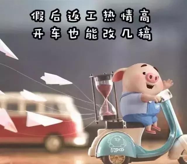 5.1祝福语简短温馨问候语 五一劳动节微信短信