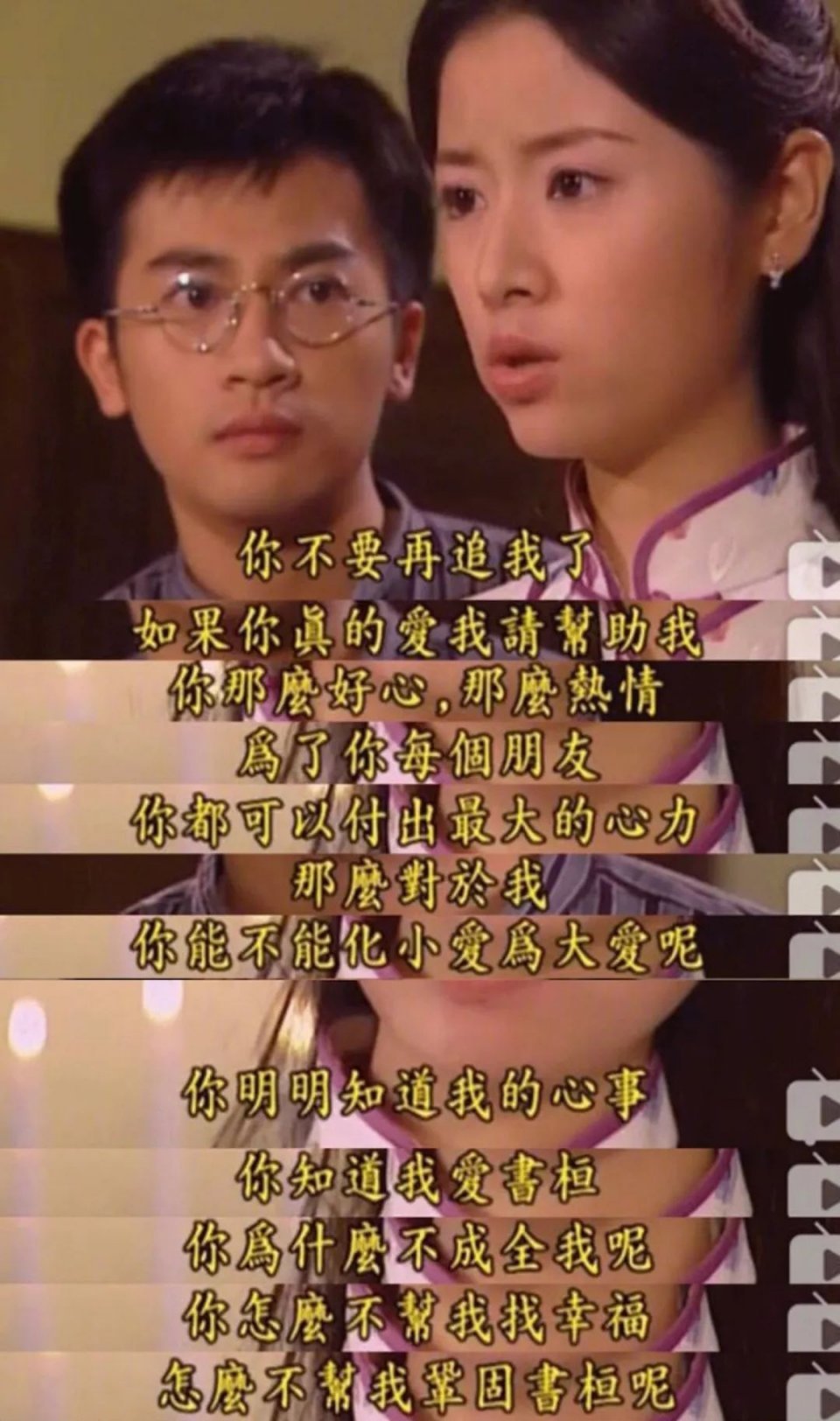 杜飞,9亿少女的理想男友