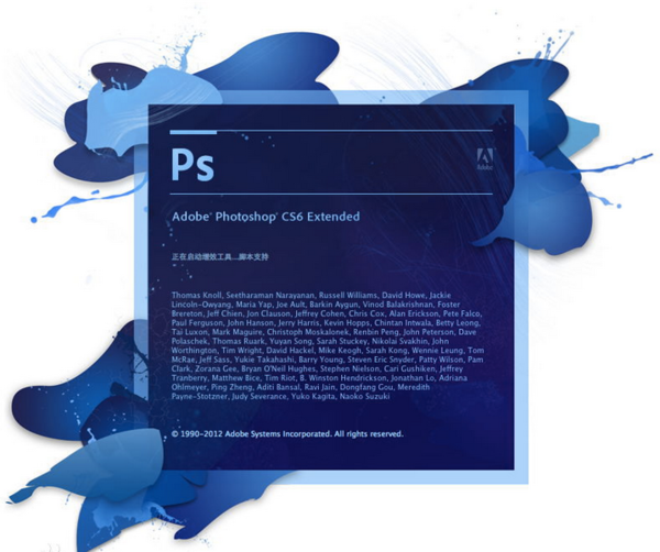 如何正确安装Adobe Photoshop CC软件_360问