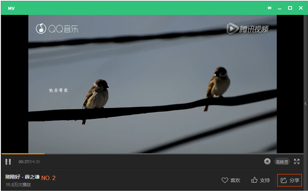QQ音乐MV怎么下载?_360问答