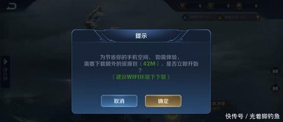 王者荣耀: 体验服: 新副本日之塔通关得皮肤, 单