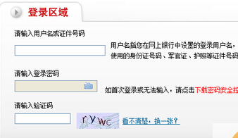 邮政储蓄银行在柜台开通网银后还要激活吗?_