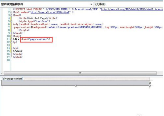 如何在手机上制作自己的网页_360问答