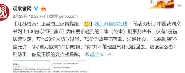 反杀昆山龙哥者身份曝光,其家人婉拒北京知名