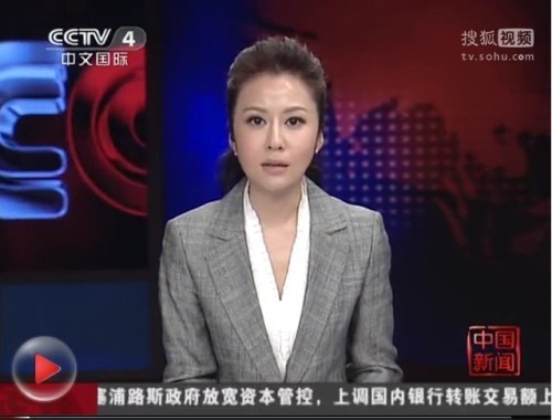<em>cctv4</em>中国新闻午间新闻的那个<em>女主播</em>是谁?