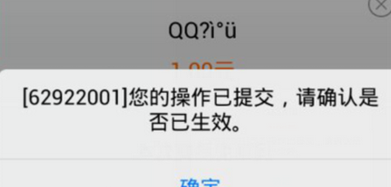苹果6手机怎么用q币发红包_360问答