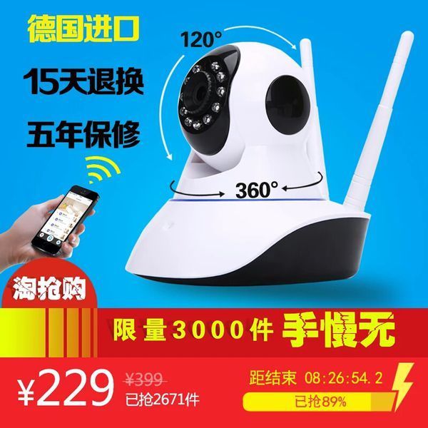 为什么我的无线WiFi摄像头到晚上总是拔掉电