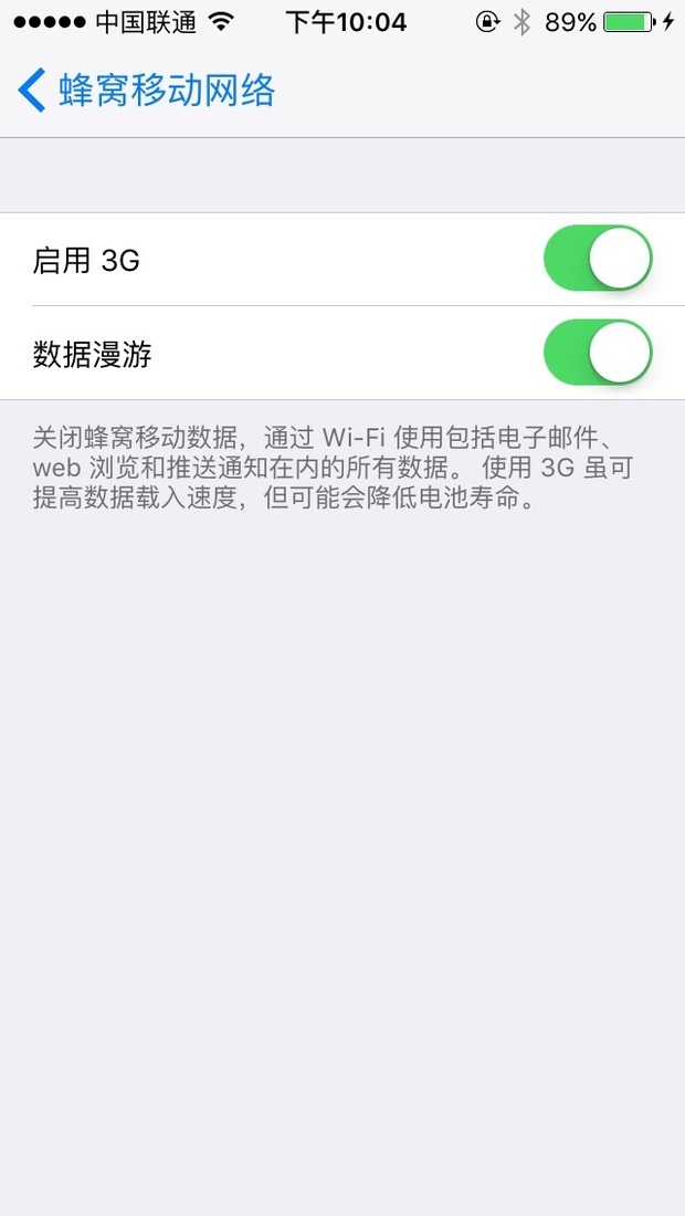 苹果5s联通版 A1453为啥设置里没有启动4g 为