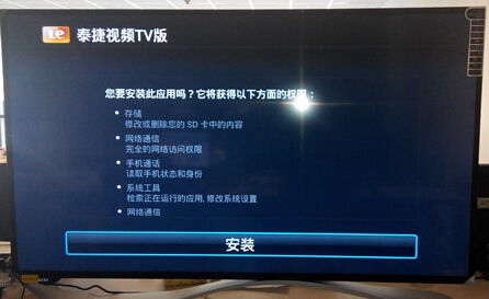 创维电视只有WiFi怎么收看各大卫视_360问答