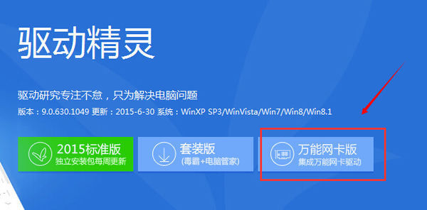 安装win7纯净版系统以后需要再安装驱动吗?_