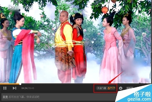 腾讯视频弹幕怎么开启_360问答