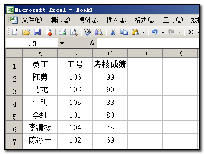 怎样使excel表格内容按某一列排序_360问答