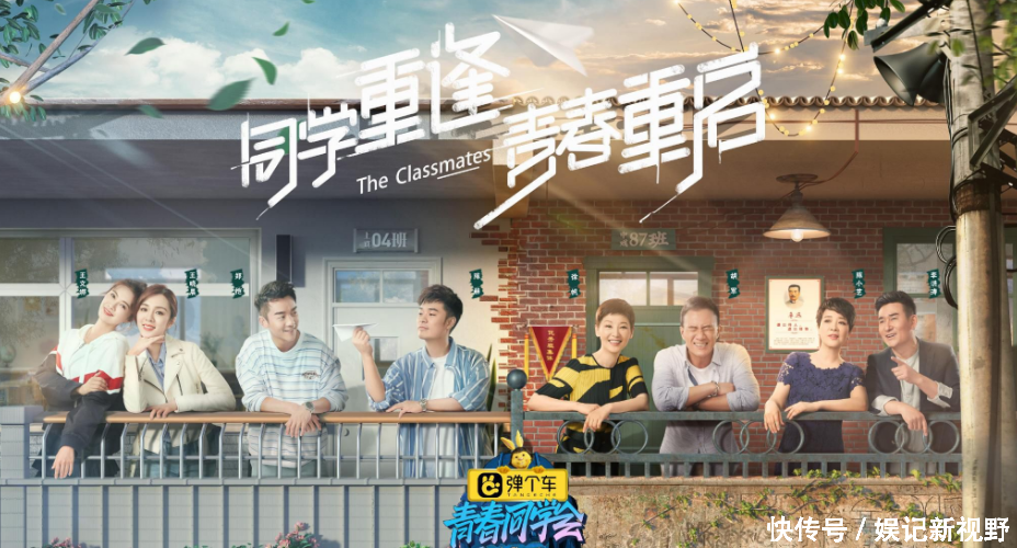 热门综艺暑期里扎推播放!有没有哪一款是你强