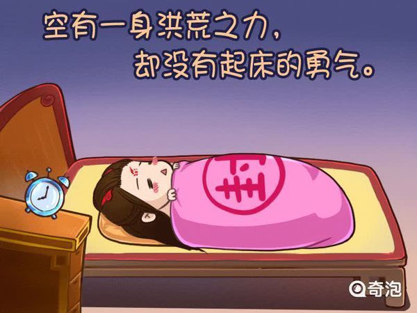 吃归脾丸会提高性欲吗_360问答