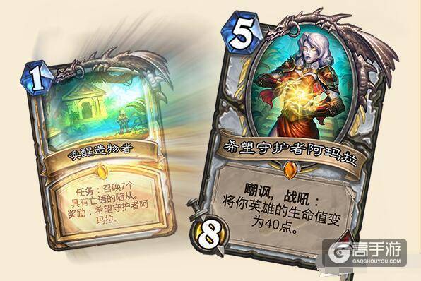 炉石传说9职业任务橙汇总:炉石传说哪个职业任