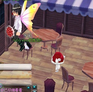 QQ飞车休闲区为什么没有红色雪怪了啊~~ 真纠