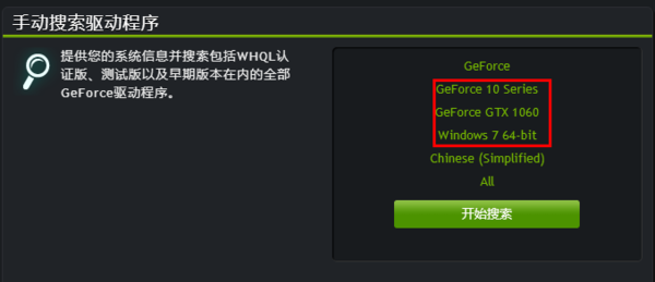 1060显卡分辨率怎么设置_360问答