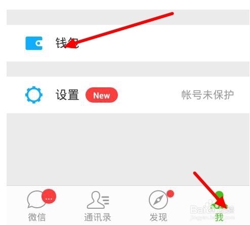 帮别人冲qq币是显示非七天好友不能赠送 我应