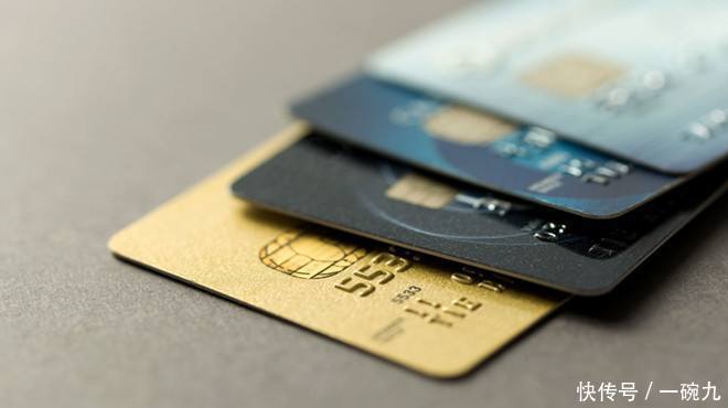 快看看，信用卡不能随便销！