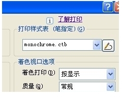 cad图纸打印不清楚土方太浅看不见该?张颜色看哪v图纸图纸图片